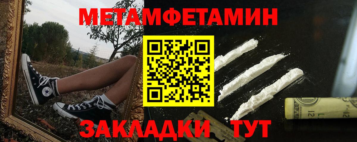 АМФЕТАМИН 97%  omg   Медногорск  Вход с VPN 