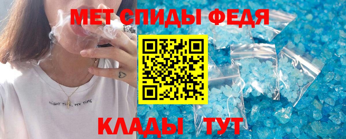 Амфетамин Premium Медногорск