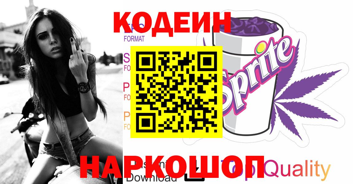 Медногорск  ЭКСТАЗИ  КОКАИН  Alpha-PVP СОЛЬ   МЕФ кристаллы  Вход с VPN  Конопля 