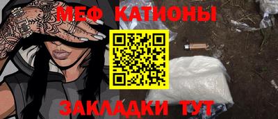кокаин перу Отрадный