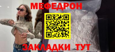 МДМА Павлово
