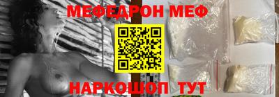 кокаин перу Отрадный