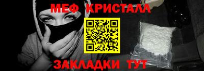кокаин перу Отрадный