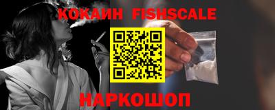 МДМА Павлово