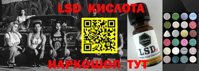 кокаин перу Отрадный