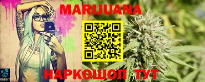 кокаин перу Отрадный