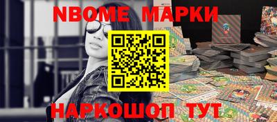 МДМА Павлово