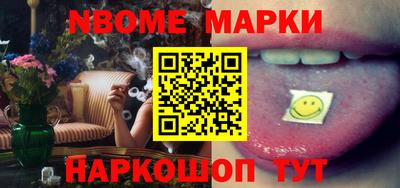 кокаин премиум Отрадное