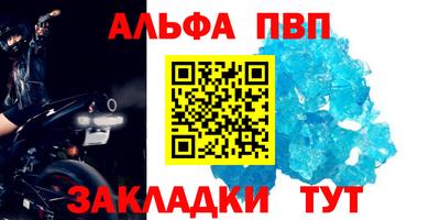 кокаин премиум Отрадное