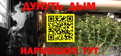 кокаин перу Отрадный