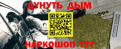 кокаин премиум Отрадное