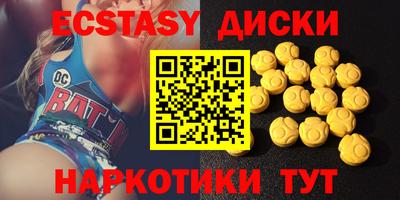 кокаин перу Отрадный