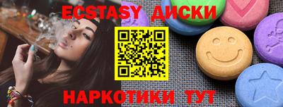 МДМА Павлово