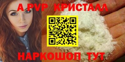 МДМА Павлово