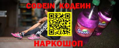 кокаин перу Отрадный