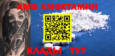 кокаин перу Отрадный