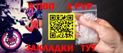 кокаин перу Отрадный