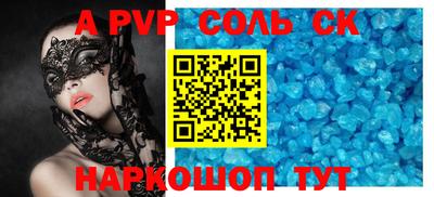 кокаин перу Отрадный