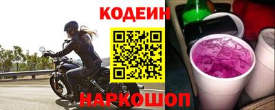 кокаин перу Отрадный