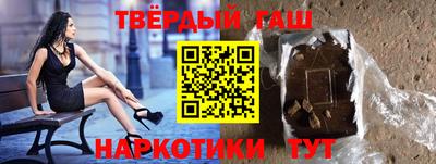 кокаин перу Отрадный