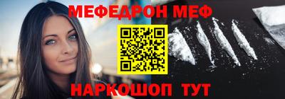 кокаин премиум Отрадное