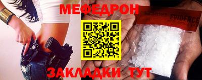 кокаин премиум Отрадное