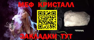 кокаин премиум Отрадное