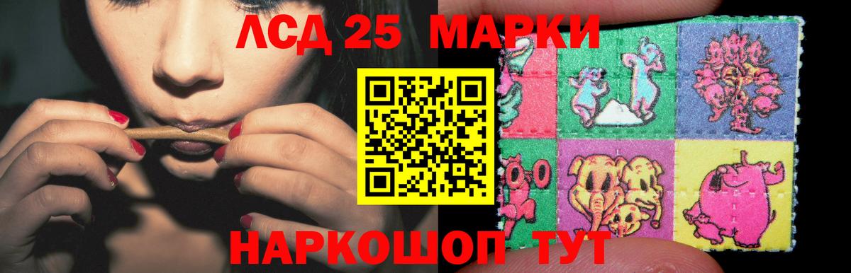 LSD-25 экстази ecstasy  Лсд 25 экстази кислота  Вход с VPN  Медногорск 