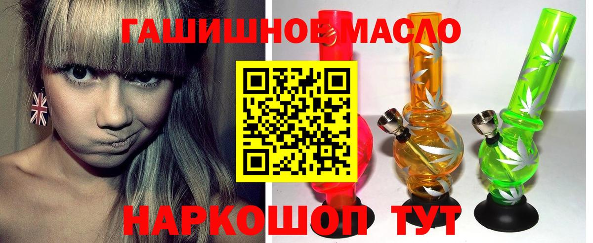 ТГК вейп Медногорск
