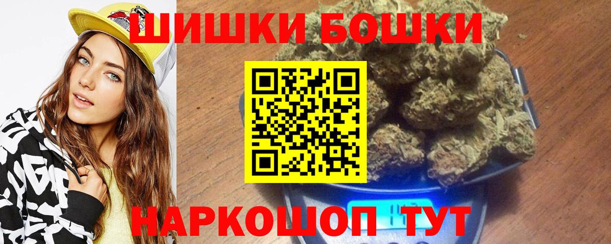 Бошки марихуана ГИДРОПОН Медногорск