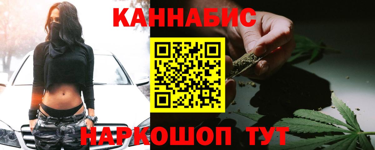 Каннабис Ganja  Вход с VPN  МАРИХУАНА Ganja  Каннабис гибрид  Медногорск 